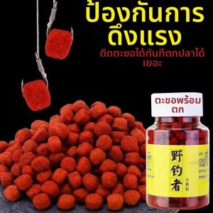 SEELUCKER | Freshwater Fish Bait for Carp Crucian Grass Silver Carp