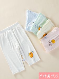 Baby Summer Thin Ice Silk Mosquito-Resistant Pants Non-Muslin Lightweight Modal Air Conditioning Pants for 6-12 Months Old Babies