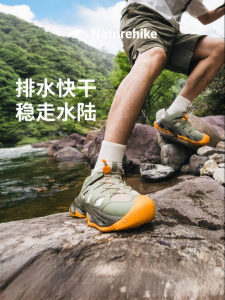 NatureHike | Waterproof Non-slip Breathable Outdoor Water Shoes