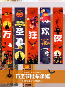 Halloween Decorative Scene Setting Background Cloth Activity Props Hanging Cloth for Shop Decoration And Atmosphere Photography