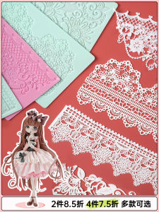 Retro Lace Mold Fondant Cake Chocolate Cut Out Surrounding Border Lace DIY Decorative Silicone Baking Abrasive Tool