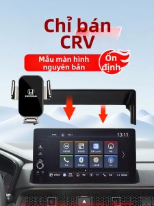 JIEKEFAN | CRV 2026 Special Phone Holder