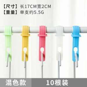 Clothes Drying Buckle Balcony Hang the Clothes Windbreak Drying Clip Windbreak Hook Non Slip Hook Air Clothes Handy Gadget