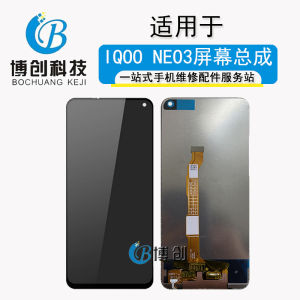 Bộ Màn Hình LCD Cho Vivo IQOONeo3 Z1 Z1X Neo5 Energy Version Linh Kiện Điện Thoại Di Động Phụ Kiện Kỹ Thuật Số