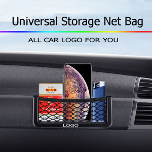 Vehicle-mounted Net pocket Rack Storage Box Storage Bag Mesh Paste Storage Bar for Chevrolet Spin Colorado Trailblazer Cruz