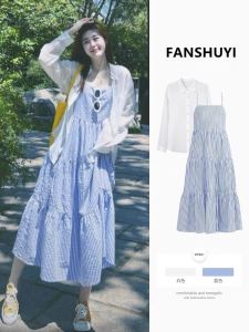 plus Size Womens Striped Midi Dress Sun Protection Loose Slimming Two-Piece Set Autumn Fashion Sweet Countryside Style Casual Polyester Fiber Long Sleeve High Waist