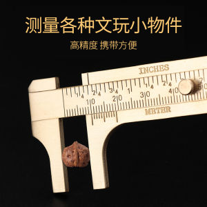 Crafts Caliper Copper High Precision Portable Mini Vernier Caliper Small Household Jewelry Bracelet Beads Measuring Scale