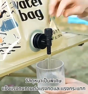 BASE OUT ถุงน้ำพับกลางแจ้งที่มีความจุขนาดใหญ่แคมป์แบบพกพา