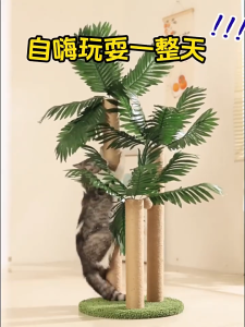 Cat Scratching Post Cat Climbing Frame Sisal Hemp Vertical Cat Board Durable and Resistant To Debris Pet Toys