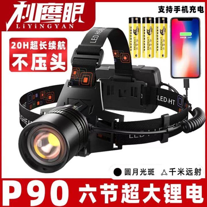 P70 Led ไฟหัว P70 LED แบบชาร์จไฟได้สำหรับกลางแจ้งไฟฉายซูมสำหรับตกปลาในเวลา ...