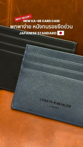TAKEO KIKUCHI กระเป๋าใส่บัตร NEW KA-GE CARD CASE