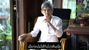 Nutri Whey โปรตีนเสริมสำหรับผู้สูงวัย บำรุงกล้ามเนื้อ บำรุงกระดูก เสริมแคลเซี่ยม