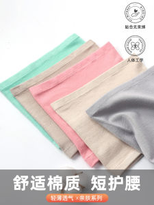 Pure Cotton Waist Supporter Heattech Bellyband Stomach Protection Belly Protection Belly Waist Cold-Proof Handy Gadget Waist Cover Men and Women Warm Palace