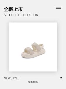 Belle | Childrens Summer Sports Sandals Girls Casual New Design