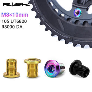 Bicycle Crankset Chainring Bolts Titanium Alloy for BMX Fixed Gear Track Double Disc 105/UT6800/R8000/DA