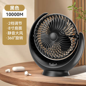 Rui Sound 8-Inch Portable USB Fan High Wind Power Mini Fan for Home Office Computer Desktop Charging Table Fan Student Dormitory