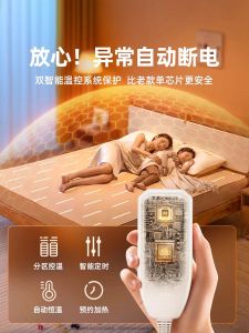 2025 New Graphene Electric Blanket Dual Zone Temperature Control Switch Antibacterial Dust Mite Proof Winter Double Bed Size