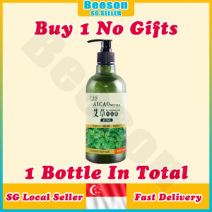 ⭐️SG stock⭐️ Wormwood body wash / Acne body wash / Anti itch body wash / Ai cao body wash / Wormwood shower gel / 艾草 沐浴露