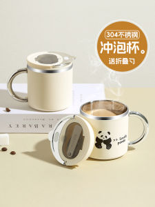 Cốc Pha Trà Bằng Thép Không Gỉ Có Thìa Cốc Uống Nước Cho Văn Phòng Cốc Thủy Tinh Có Nắp Cốc Thủy Tinh Nhỏ Dùng Cho Buổi Sáng