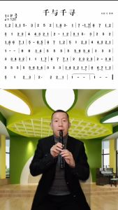 Sáo recorder T-music RC1G Tone ĐÔ(C) kiểu bấm G(German) 8 lỗ phục vụ lớp 4567chất lượng cao phù hợp trường học