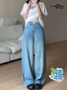 Quần Jeans Denim Lụa Mỏng Cạp Cao Quần Ống Thẳng Rộng Lụa Tencel Mát Mẻ Quần Denim Lụa Cho Nữ Mùa Hè