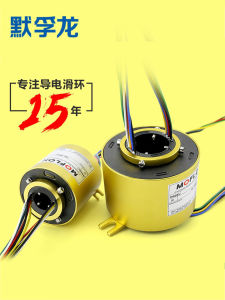 วงแหวนนำไฟฟ้าแบบหมุนแกนกลวง V0 ขั้วต่อระดับเส้นผ่านศูนย์กลางภายใน 2 6 12 เส้นทางแปรงเหนือรูเครื่องมือฮาร์ดแวร์ไฟฟ้า