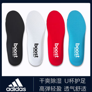 Adidas Mens Womens Thin Shell Shoe Insoles Childrens Three-leaf Clover Shell Shoes Summer Collection Footwear Accessories