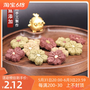 Handmade Starch-Free Green Australian Majiati Timothy Grass Healthy "Molar Grass Cake Rabbit Totoro Guinea Pig Snacks