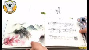 Bridge2Soul【精装正版】麦芽点读书 教孩子唱学最美古诗词（全3册）少儿国学启蒙 唐诗绘本 小达人小考拉点读笔配套图书