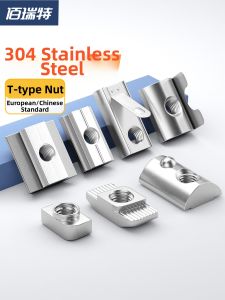 BAIRUITE | 304 Stainless National Standard T Nut Boating Head Block Spring Washer Ball