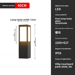 JUYU | Waterproof Outdoor Lawn Light