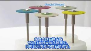 Single-Piece Rubber Diamond Polishing Disc Grinding Head with Different Grits Suitable for Ceramic Metal and Other Workpieces