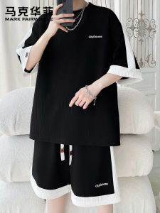 Mark Fairwhale | Cool Thin Casual Two-piece Set