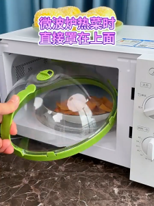 【SG】Microwave Oven Food Lid Splash Protector Heating Lid with Steamer High Temperature Resistant BPA-Free