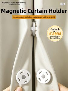 SP SAUCE | Magnetic Curtain Clips Light Blocking