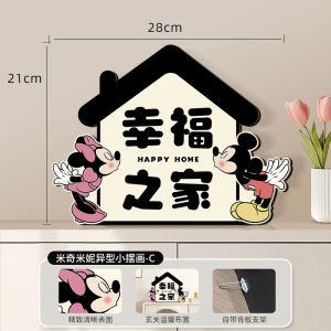 Mickey Mouse Happiness Home Entrance Decorative Painting TV Console Living Room Shoe Cabinet Decoration Modern Minimalist Style