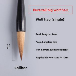 ZIFANGZHAI | Professional Calligraphy Set for Beginners Chinese Painting Specific Goat Wolf Hair Mixed Brush Medium Large