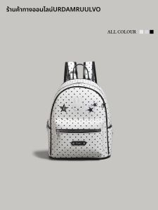 URCDN RDALVO | Cute Miffy Large Capacity Summer Backpack