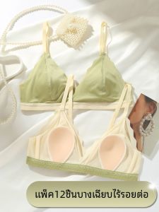 Ultra-Thin Summer Bra for Women Large Size Appears Small No Steel Ring Small Cup Gathered Back Less Nylon Style by Spotted Duck