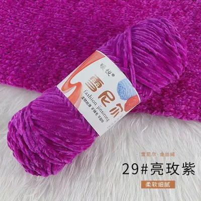 Chenille Velvet Yarn 100g