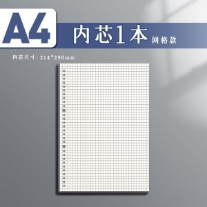 Romantic Beautiful Detachable B5 Notebook Rose Student Special Use Notebook Easy to Hold Removable Pages for Business And Culture Supplies