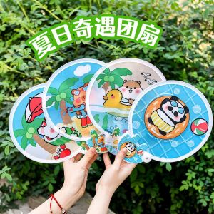 Summer Cute Cartoon Foldable Fan