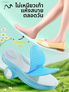 ZHIHAOEN | Soft Thin Slip-resistant Shoe Insoles