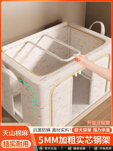 Foldable TianShan Cotton Linen Clothing Storage Box Home Wardrobe Organizer Quilt Special Storage Box Pure Color Japanese Style