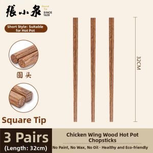 Zhang Xiaoquan | Heat-Resistant Extended Hot Pot Chopsticks