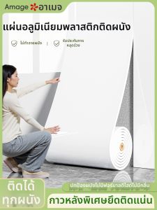 O Margo | Decal Tường Phòng Tắm Chống Thấm Nước