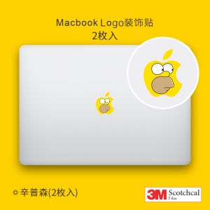 Decorative Stickers for Apple Macbook Air/Pro with Casting Grade Quality And Gas Vent Slot Fingerprint Protection Blemish Covering Non-Residue Glue