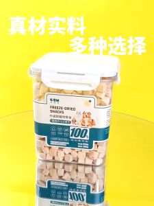 Premium Freeze Dried Chicken Snack Pet Freeze Drying Bucket 500g chicken cube for cat Makanan Kucing Gemok 猫冻干鸡胸粒 鸡肉粒