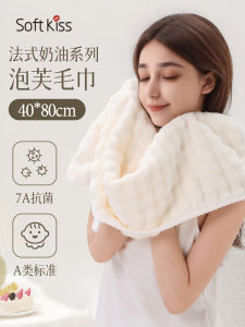 Khăn Tắm Mềm Kiss Cỡ Lớn Thấm Hút Không Rụng Lông Kháng Khuẩn 40x80 Khăn Mặt Cho Người Lớn Dùng Cho Người Lớn 2025 Mẫu Mới