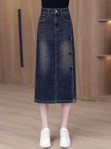 High Waist Retro Denim Skirt Womens Early Autumn New Arrival Chinese Style Casual Versatile Split A- line Long Skirt